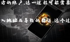 在TP钱包（通常指的是Tr