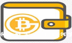 解锁加密货币的财富之门