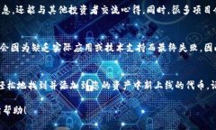 在TP钱包中查看上新代币（