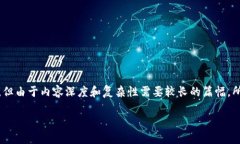 关于“TP钱包里面的DEX怎么