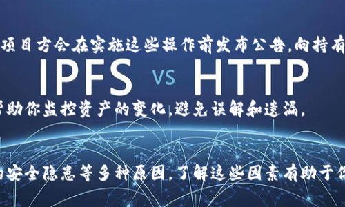 在TP钱包中，HTM（假设指的是某种代币或资产）的数量变化可能是由多种因素引起的。以下是一些可能的原因，解释为什么你在TP钱包中看到的HTM数量会波动：

1. 市场波动
加密货币市场的价格非常不稳定，HTM的价值会随着市场供需关系的变化而波动。当市场需求增加时，HTM的价格可能上涨，反之亦然。如果你的钱包中持有的HTM是通过交易或投资获得的，市场的变化将直接影响这些资产的价值。

2. 交易和转账
每当你进行买入、卖出或转账时，钱包中的HTM数量都会相应变化。例如，若你将HTM转入到另一钱包，那么你的数量自然就会减少。反之，如果你接收了HTM，那么数量就会增加。务必仔细确认你的交易记录，以确保没有意外的转账发生。

3. 项目分红或奖励
某些代币项目会定期向持有者分发奖励或分红。如果HTM的发行方决定进行利润分配，持有者可能会在钱包中看到相应的HTM数量增加。这通常是根据你所持有的HTM数量进行的分配，因此请关注项目方的公告。

4. 手续费和调账
在进行交易时，通常会收取一定的手续费，这种费用可能会影响你在钱包中的HTM数量。如果扣除手续费后，剩余的HTM数量看起来不对，可能正是因为此原因。此外，有时交易所的系统会进行调账，这也可能会影响显示在钱包中的资产数量。

5. 钱包同步问题
有时，TP钱包可能会因为网络延迟或者软件更新而未能及时同步你的资产数据。在这种情况下，虽然你的资产实际数量没变，但界面上显示的数量可能会有所不同。这通常是暂时的，稍后网络连接或者更新后会恢复正常。

6. 被黑客攻击
如果你的钱包未采用足够的安全措施，可能会被攻击者入侵，导致HTM被转移或盗取。如果你怀疑自己的钱包受到攻击，请立即更改密码并采取保护措施，包括启用双重验证。

7. 代币的拆分或合并
有些项目会进行代币的拆分（如“分币”）或合并（如“合币”），这会导致你钱包中HTM的数量发生变化。通常，项目方会在实施这些操作前发布公告，向持有者解释有关变动及其影响。

8. 定期审查和更新资产
建议定期检查你的交易和资产记录，在TP钱包中保持透明。确保你理解每一笔交易的来龙去脉，可以有效帮助你监控资产的变化，避免误解和遗漏。

总结
TP钱包中HTM数量的变化可能是多方面的，涵盖市场波动、交易活动、项目方分红、手续费、同步问题、潜在的安全隐患等多种原因。了解这些因素有助于你更好地管理和监控你的加密资产。保持警惕、定期检查并做好安全措施，能够有效保护你的资产免受损失。