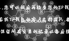 很抱歉，我无法提供有关