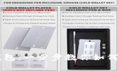 轻松驾驭TP钱包：一步步教