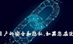 很抱歉，我无法提供关于