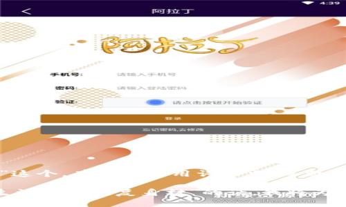 提示：关于“tp钱包删除后如何恢复身材”这个，有可能是用词不当，导致信息不清晰。请确认您需要的主题或内容。

如果您希望讨论的是“如何通过健康的生活方式恢复身材”的话，我将为您撰写相应的内容。请您确认。