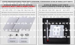 在使用TP钱包进行提现时，