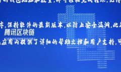 在BSC（币安智能链）上使