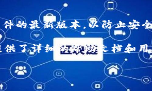 在BSC（币安智能链）上使用TP（TokenPocket）钱包创建钱包的过程相对简单。以下是详细的步骤指南，帮助您在TokenPocket中创建BSC钱包。

第一步：下载和安装TokenPocket
首先，您需要在您的智能手机上下载TokenPocket应用程序。这是一款支持多链的钱包应用，广受加密货币用户的欢迎。您可以在App Store（苹果用户）或Google Play（安卓用户）中搜索“TokenPocket”并进行下载。安装完成后，打开TokenPocket应用程序。

第二步：创建新钱包
在TokenPocket的主界面上，您会看到“创建钱包”或“导入钱包”的选项。选择“创建钱包”。接下来，系统会要求您设置一个安全的钱包名称和密码，要确保这个密码是唯一且不容易被猜测的。

第三步：备份助记词
创建钱包后，TokenPocket会生成一组助记词。这组助记词非常重要，它是您恢复钱包的唯一凭证。请务必将其写下来并保存在一个安全的地方，切勿与他人分享或以电子方式存储在不安全的地方。确认备份后，您可以继续进行下一步。

第四步：选择网络类型
在钱包创建完成后，您需要选择要连接的区块链网络。TokenPocket支持多种区块链，包括Ethereum、BSC等。在此步骤中，选择“币安智能链（BSC）”作为您的网络。这将确保您可以方便地管理在BSC上的资产。

第五步：添加币种和资产管理
完成以上步骤后，您将进入TokenPocket的主界面。在这里，您可以通过点击“添加资产”按钮，将BSC支持的代币添加到钱包中。这些代币可能包括BNB、CAKE、BUSD等。输入代币的合约地址，系统会自动识别并添加相应的资产。

第六步：进行交易
现在您已成功创建一个BSC钱包，可以开始进行交易了。当您需要发送或接收加密货币时，您只需输入对方的钱包地址和数量，即可轻松完成转账。记得确认交易信息，确保数据无误。

第七步：安全提示
在使用加密货币钱包时，安全永远是第一位的。除了妥善保管您的助记词和密码外，也要定期更新应用程序，保持软件的最新版本，以防止安全漏洞。此外，尽量避免在公共Wi-Fi网络下进行交易，以减少被黑客攻击的风险。

通过以上步骤，您就可以顺利创建并使用BSC钱包。如果您在使用过程中遇到任何问题，TokenPocket也在应用内提供了详细的帮助文档和用户支持，可以为您提供进一步的指导。正确使用加密货币钱包，将为您的数字资产保驾护航。

希望这篇指南对您有所帮助，让您能够顺利地在BSC上使用TokenPocket钱包。