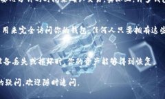 在TP钱包（Trust Wallet）中进