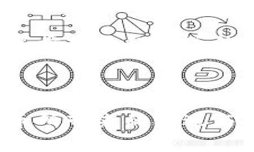 关于数字货币和加密货币的合法性问题在全球范围内仍然处于持续讨论和变动之中。这个主题涉及金融法律、科技发展及其社会影响等多个层面。在不同国家和地区，数字货币和加密货币的法律地位差异很大。

一、数字货币与加密货币的定义

数字货币是以电子形式存在的货币，是不依赖于物理实体的货币。可以理解为任何以电子方式存在的货币，包括法定货币的电子化形式，如网上银行及支付宝等。而加密货币则是数字货币的一种特殊形式，它利用密码学技术进行安全保障，典型代表即比特币（Bitcoin）和以太坊（Ethereum）。加密货币不仅具备数字货币的特性，还具有去中心化、匿名性和透明性等特点。

二、全球各国对数字货币和加密货币的法律态度

在全球范围内，对数字货币和加密货币的态度差异较大。一些国家如美国和日本已经制定了相对完善的法律框架来监管这一领域，而另一些国家则严厉打击或完全禁止加密货币的交易和使用。

h41. 美国的监管框架/h4

在美国，加密货币被视为财产而非货币，因而受到资本利得税的管辖。证券交易委员会（SEC）也在积极评估加密货币和其初始代币发行（ICO）的合法性，旨在保护投资者的权益。各州对数字货币的接受程度不一，比如怀俄明州和德克萨斯州相对友好，而纽约则对加密货币的交易采取更为严格的措施，要求企业获得特定的运营许可证。

h42. 日本的积极态度/h4

日本则是全球首个承认比特币为合法支付手段的国家，完善了一套监管机制，确保加密货币交易所的安全性和透明性。日本金融厅指出，加密货币交易所必须遵循反洗钱的规定，并保持客户资金的安全。

h43. 中国的高压政策/h4

与一些国家形成鲜明对比的是，中国对加密货币采取了较为严格的监管措施。早在2017年，中国央行就宣布禁止ICO，并关闭了国内所有加密货币交易所，限制加密货币的交易和使用。不过，中国的数字货币研究正在进行，并计划推出自己的官方数字货币——数字人民币。

h44. 欧洲的多元化监管/h4

在欧洲，各个国家对加密货币法律建立的程度不一。在德国，加密货币被认定为私人货币，并且受到税收的管理。而在其他国家，如法国和西班牙，也在积极制定相关法律来监管加密货币市场。同时，欧盟委员会也在考虑制定统一的监管框架。

三、数字货币与加密货币的合法性影响因素

数字货币和加密货币的合法性不仅受国家政策的影响，还与技术的发展、市场需求、社会认知、金融安全等方面密切相关。

h41. 技术发展与创新/h4

随着区块链技术的逐步成熟，越来越多的行业开始探索其应用场景，从而推动数字货币的合法化进程。比如，金融行业希望借助区块链技术提高交易效率、降低成本。而这些技术进步也促使各国政策机构重新审视对加密货币的态度。

h42. 市场需求的变化/h4

人们对数字货币和加密货币的需求也在不断变化。随着投资者涌入这一市场，合法的监管框架显得尤为重要。一方面，监管能够保护投资者，维护市场秩序；另一方面，过于严格的政策也可能抑制行业创新和发展。

h43. 社会认知与接受度/h4

社会对数字货币的认知也在不断演变。过去，加密货币常常被视为投机工具或黑市交易的代名词，但随着越来越多的企业和机构开始接纳这一资产，公众的认知逐渐向积极方向转变。

四、个人投资者应如何应对加密货币的法律风险

作为个人投资者，面对数字货币和加密货币的法律不确定性，以下几点应引起重视：

h41. 了解当地法律法规/h4

在购买或交易任何加密货币之前，首先应了解所在国家或地区的法律法规，包括税收、交易限制及平台合规性等，避免因无知而陷入法律纠纷。

h42. 选择合规交易平台/h4

选择有良好口碑和合法牌照的交易平台至关重要。合规的交易平台通常会采取措施保障客户资金的安全，同时也会遵循各类法规，从而降低风险。

h43. 理性投资与风险管理/h4

对于投资者来说，了解加密货币市场的波动性与风险十分重要，因此应理性投资，控制投入资金，避免因市场波动造成重大损失。

五、未来展望

对于数字货币和加密货币的未来，没有人能够给出确切的答案。但可以肯定的是，随着区块链技术的发展、市场需求的提高以及社会认知的变化，越来越多的国家和地区可能会逐步建立起相关的法律框架，使数字货币和加密货币的合法性日渐明朗。

无论数字货币和加密货币的未来如何，作为个人投资者和普通消费者，保持对技术的敏锐嗅觉，关注市场动态和政策走向，才能更好地应对这一快速变化的领域。

通过对这一话题的深入探讨，不难看出数字货币和加密货币不仅关乎金融，也融入了社会、技术与法律的多维交织。我们每个人都应时刻保持警觉，理性对待数字货币和加密货币所带来的机遇与挑战。