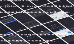 在数字货币世界中，跨链