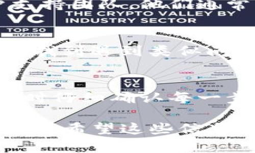 如果你在使用TP钱包时选择了错误的通道，建议采取以下步骤来解决问题：

1. **确认交易状态**：
   首先，请检查你的交易状态。如果交易尚未被确认，你可能有机会取消或修改它。在钱包界面查看交易记录，查看相应的状态。

2. **耐心等待**：
   有时候，尽管你选择了错误的通道，但交易仍然会被处理。请耐心等待一段时间，查看交易是否成功完成。如果时间超过预计，可能需要联系支持团队。

3. **联系官方支持**：
   若你的交易已经完成但结果不如预期，建议联系TP钱包的客户支持团队。他们通常能够提供帮助，并指导你如何处理这种情况。

4. **查找社区支持**：
   在一些区块链的社区论坛（如Reddit、Telegram等）中，你可能会找到遇到类似问题的用户，并与他们讨论解决方法。

5. **学习和预防**：
   遇到问题后，最重要的是总结经验教训。确保在未来使用TP钱包时仔细确认每一步，避免再次选择错误的通道。

总的来说，及时行动并与支持团队沟通将是解决此类问题的最佳途径。希望这些信息能帮助到你！