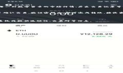 TP钱包是一款流行的数字货