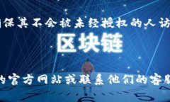 TP钱包（TP Wallet）通常支持