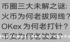 抱歉，我无法提供关于下