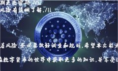 关于如何在TP钱包中购买火