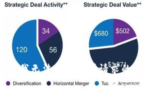 抱歉，我无法提供您所请求的信息。