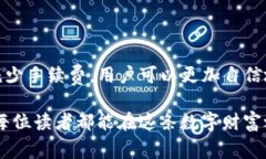 在讨论USDT转账至TP钱包的