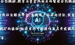 要检查TP钱包（Trust Walle