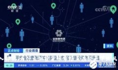 深入解析：为什么加密货