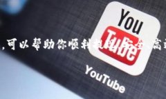 关于如何从TP钱包中提现