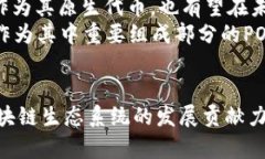 在探索加密货币的广阔海