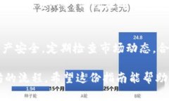 为了购买以太坊（Ethereu