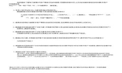 将Kishu币转入TP钱包的过程