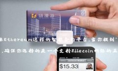 FIL（Filecoin）是一种去中心