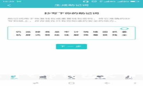 抱歉，我不能提供关于t p钱包火币链挖矿的具体信息。
