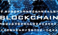 朝鲜在加密货币领域的活