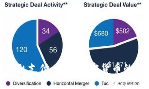 拥抱隐私支付：解锁加密货币的保护伞