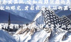   解锁HEX加密货币的潜力：