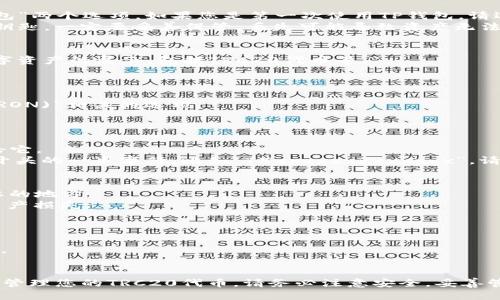 生成TP钱包的TRC20地址需要遵循特定的步骤，下面是详细的步骤指南：

### 步骤一：下载TP钱包
首先，您需要在您的手机上下载TP钱包。TP钱包可在各大应用商店找到，支持Android和iOS系统。确保您下载的是官方版本，以防止安全隐患。

### 步骤二：创建或导入钱包
1. 打开TP钱包应用程序后，您将看到“创建新钱包”和“导入已有钱包”两个选项。如果您是第一次使用TP钱包，请选择“创建新钱包”。
2. 按照提示设置密码，并安全存储助记词。助记词就像是您钱包的钥匙，一定要妥善保管，丢失可能导致资产无法找回。

### 步骤三：进入钱包界面
创建钱包后，您将进入TP钱包的主界面。在这里，您可以看到各种数字资产的展示，包括TRC20代币等。

### 步骤四：选择TRC20
1. 在钱包主界面，找到“资产”选项，点击进入。 
2. 然后您会看到多种资产列表，向下滑动，找到“TRC20”或“波场(TRON)”相关的选项。
3. 点击进入TRC20，这里您将看到TRC20代币的相关信息。

### 步骤五：生成TRC20地址
1. 在TRC20页面，您会看到一个“收款”或者“获取地址”的选项，点击它。
2. 系统会自动为您生成一个TRC20的接收地址，这个地址是以“T”开头的一串字符，比如“TXxxxxxxxxxxxxx”。请确保记住这个地址，因为这就是您收取TRC20代币时所需要的地址。

### 小贴士：
- 您可以点击“复制”按钮，将地址复制到剪贴板，然后粘贴到您需要的地方。
- 确保在向该地址发送TRC20代币之前，确认地址无误，以免造成资产损失。
  
### 步骤六：安全性注意
- 保证您的TP钱包APP定期更新，以确保安全性和最新功能。
- 切勿将助记词和密码分享给任何人，这些都是您资产的唯一保障。

### 总结
通过上述步骤，您可以轻松生成TP钱包的TRC20地址，并开始接收和管理您的TRC20代币。请务必注意安全，妥善管理您的助记词和钱包信息。