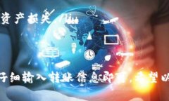 根据目前的信息，TP钱包（