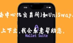 关于“T P钱包马蹄链”的