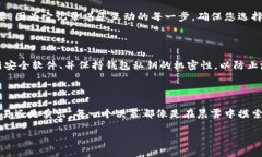 在谈论如何交易Libra加密货