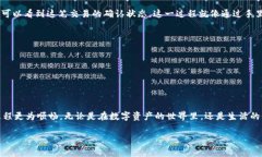 关于TP钱包（TP Wallet）的币