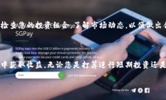 在TP钱包中出售HTMoon币的步