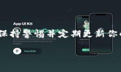 在区块链和加密货币的世