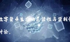 在 TP 钱包中，不同区块链