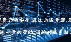 要导入波宝（波场 TRON）多