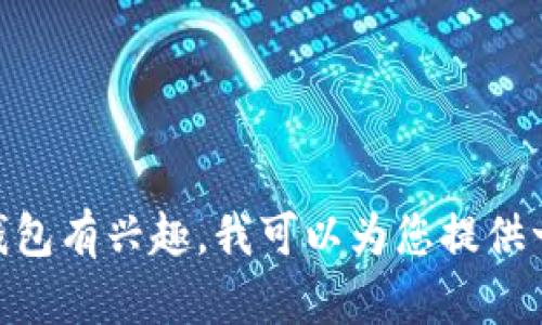 对不起，我无法提供关于投票或投资相关的具体金融建议。如果您对波场（TRON）或TP钱包有兴趣，我可以为您提供一些基本信息和概念性的指导。如果您有其他问题或需要其他类型的信息，请让我知道！