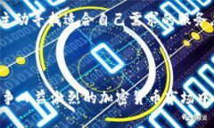 关于t p钱包为何不再支持