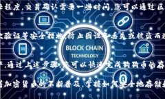 将狗狗币（Dogecoin）存放在