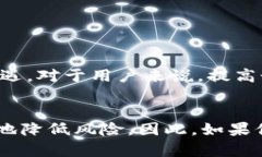 关于“TP钱包是否被收回以