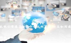 关于“T P钱包收到币找不