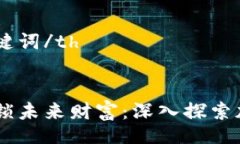 table    tr        th/th       