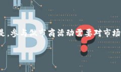 TP钱包（Token Pocket）是一款