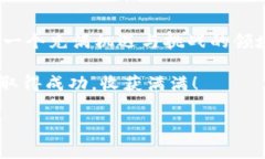 如何轻松卖掉你钱包里的